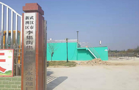 聯(lián)測(cè)水質(zhì)儀表成功應(yīng)用于武漢新洲區(qū)污水處理