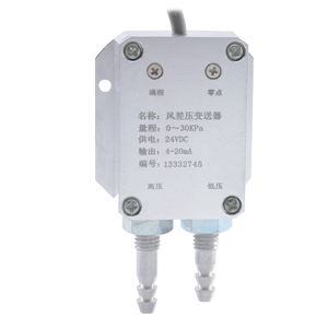 6000風差壓傳感器
