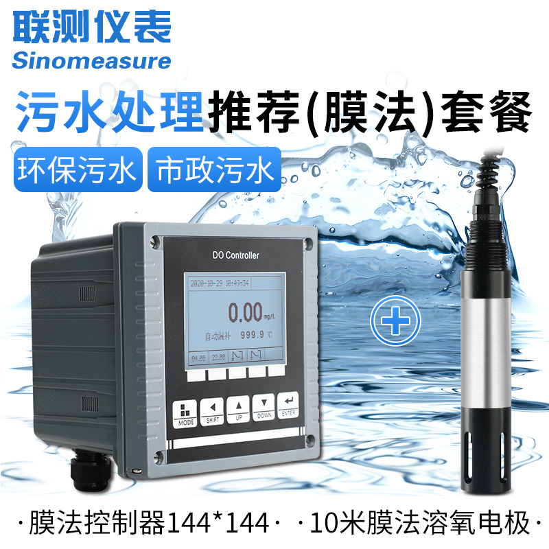 溶解氧測(cè)定儀報(bào)價(jià)