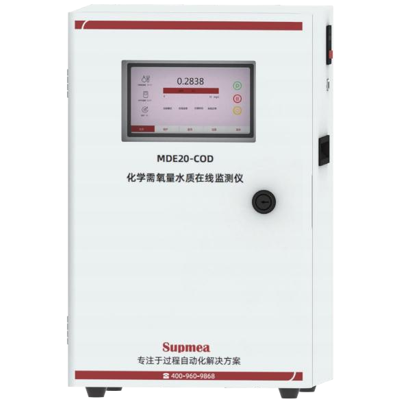 COD水質在線分析