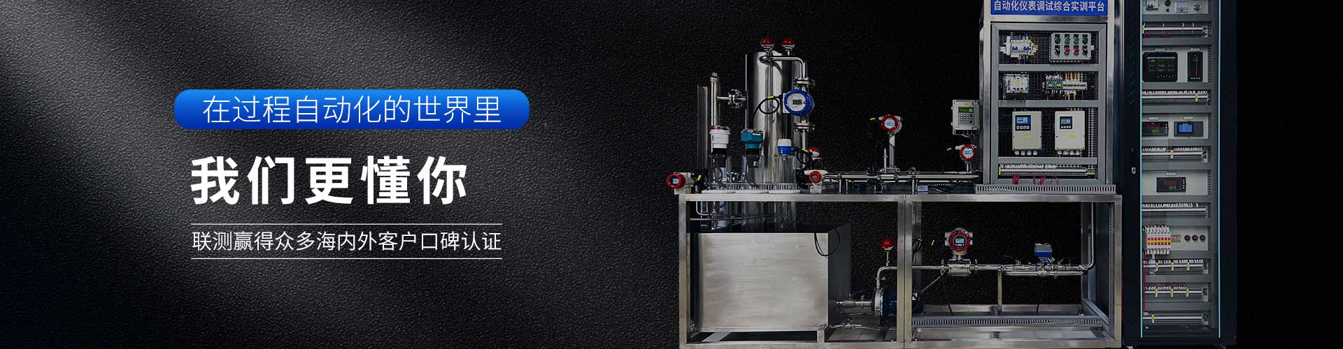 無線投入式液位計