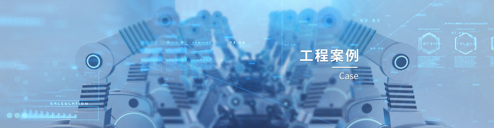 聯(lián)測儀表水處理案例